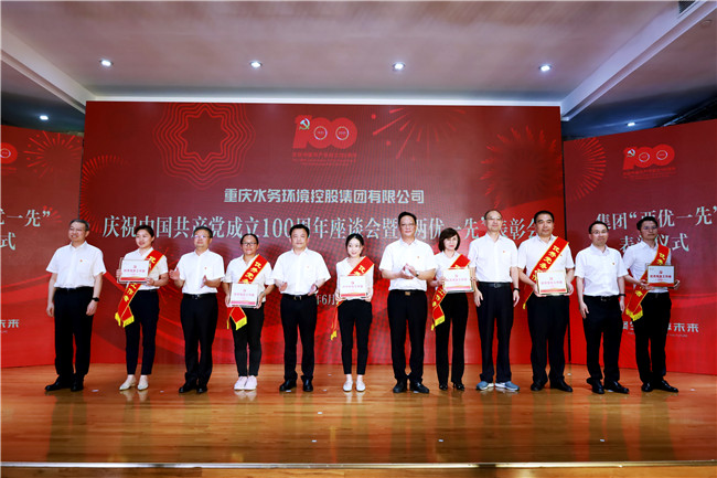 3.优异党务事情者颁奖.jpg