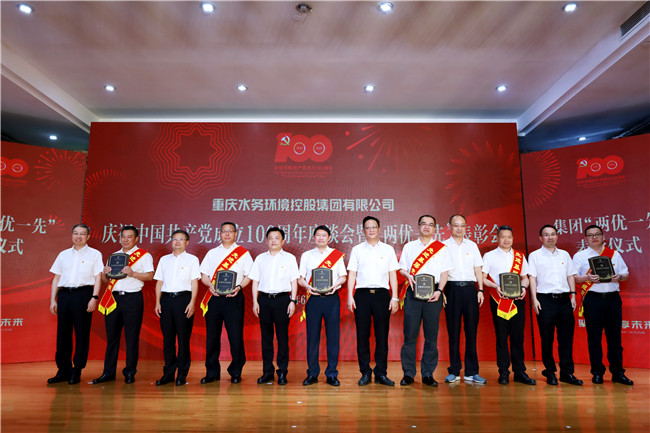 4.先进下层党组织颁奖.jpg