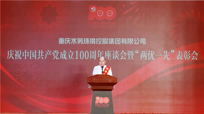8.优异共产党员代表.jpg