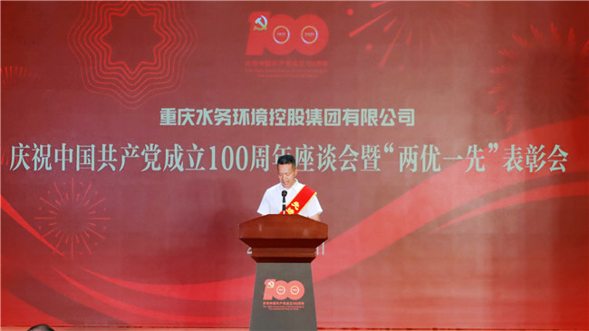 10.先进下层党组织代表.jpg