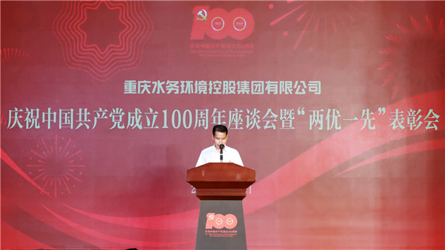 11.党建树模点代表.jpg