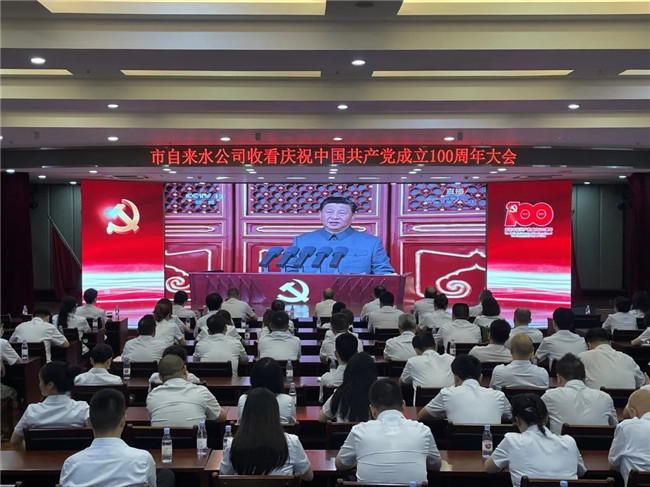 水务6.webp.jpg