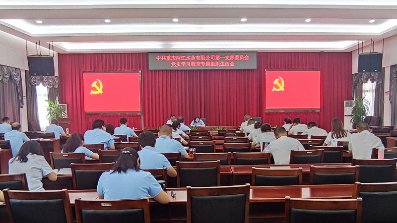 两江水务1.jpg