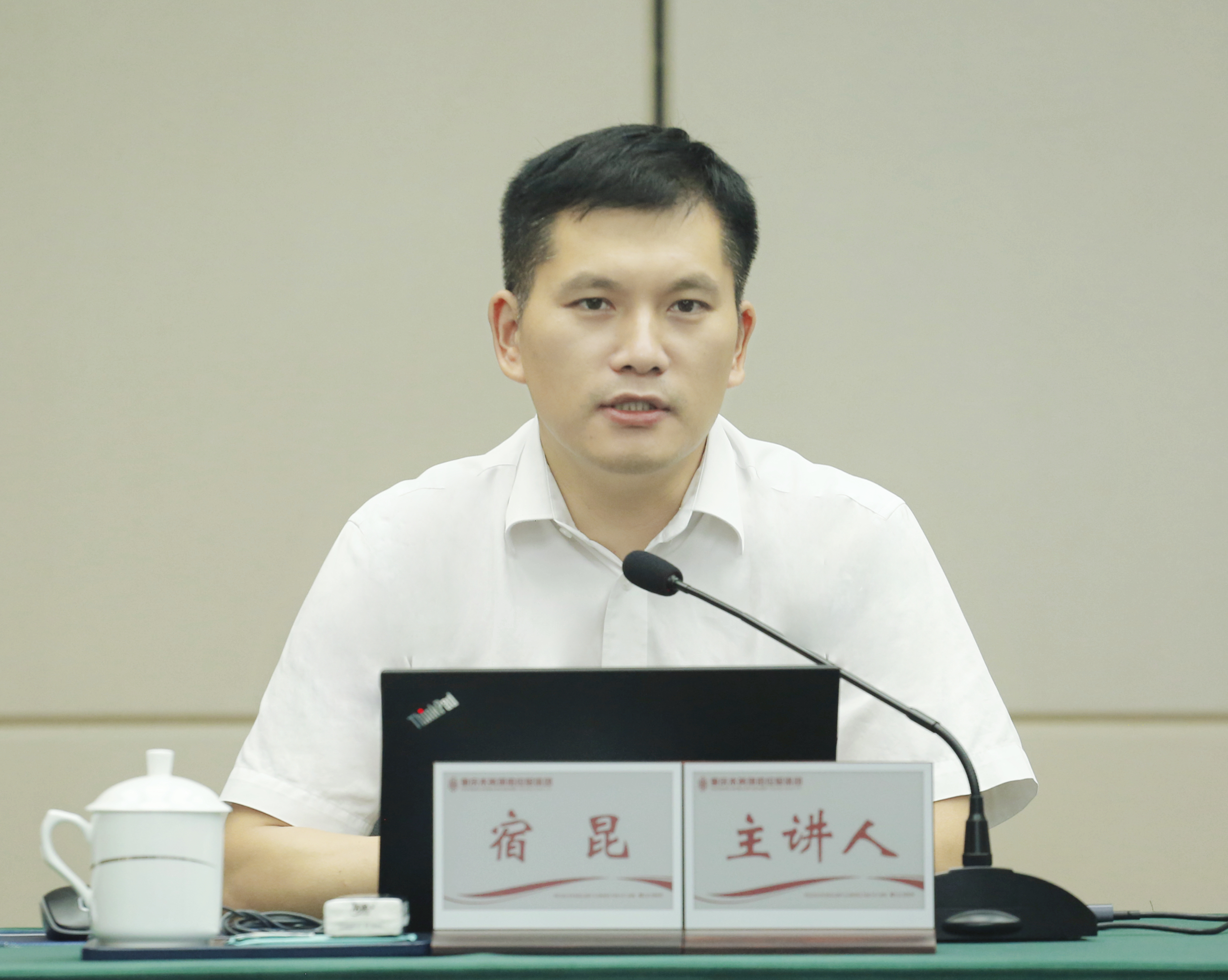 微信图片_20220926092957.png