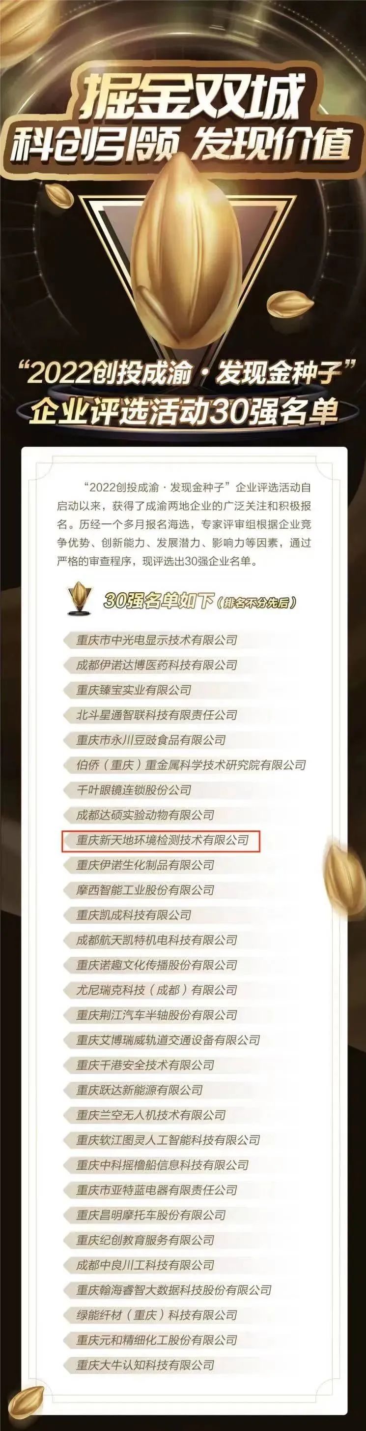 微信图片_20221016085242.jpg