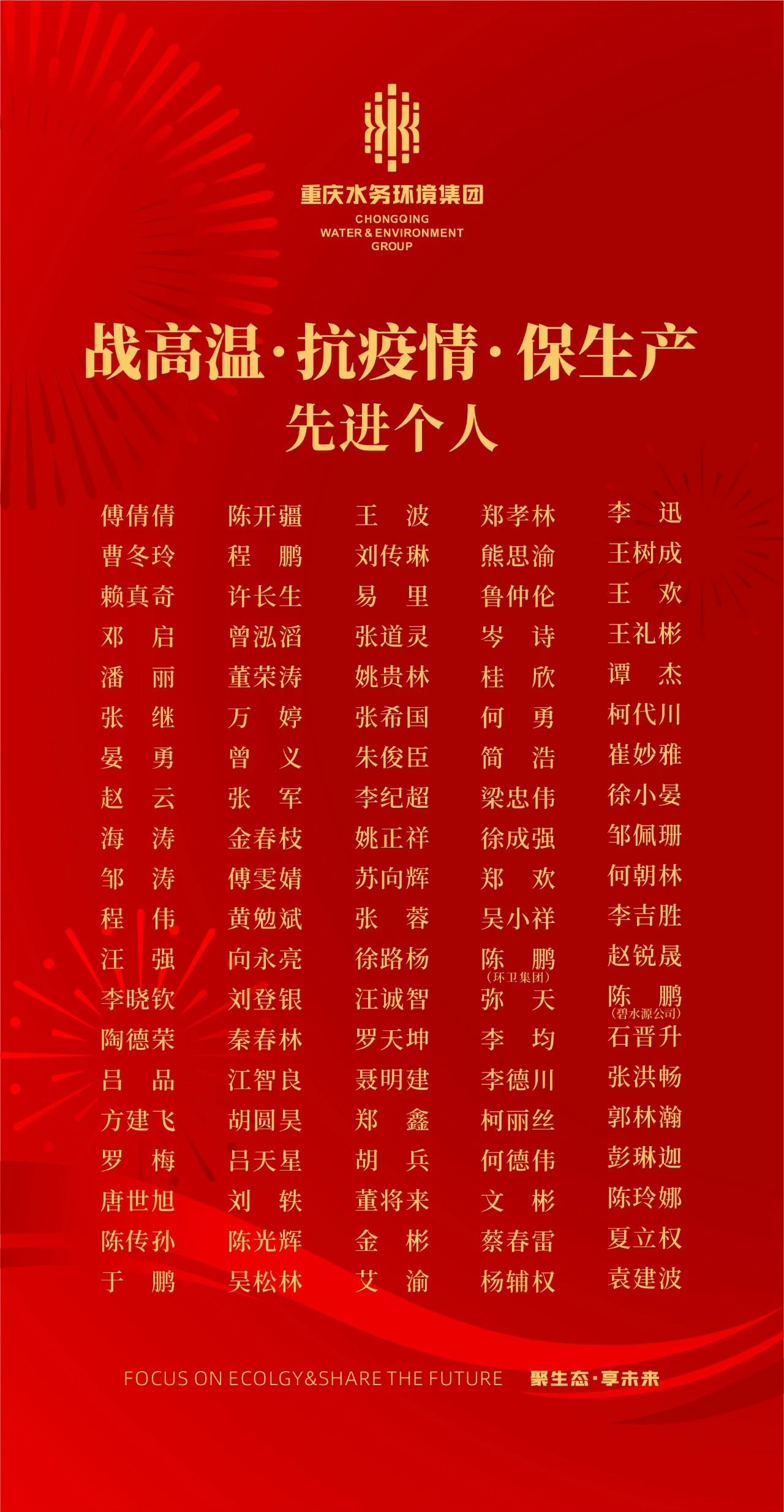 微信图片_20230118101933.jpg
